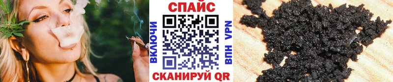 магазин    Межгорье  Бутират GHB 