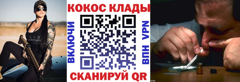 продажа наркотиков Межгорье Кокаин Columbia