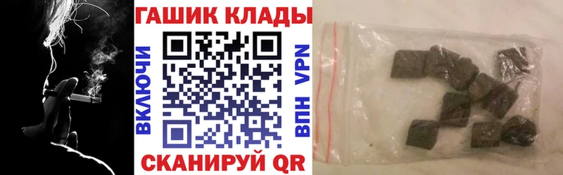 ГАШИШ гарик  сколько стоит  Межгорье 