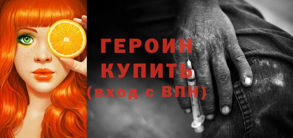 мефедрон VHQ Дмитров