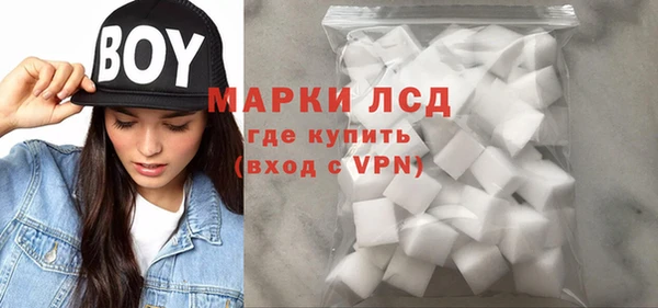 кристаллы Алексеевка