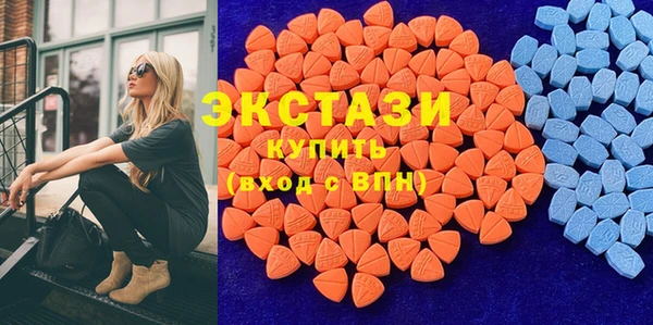 экстази Алзамай