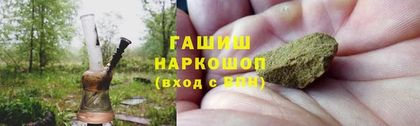 гашик Абдулино