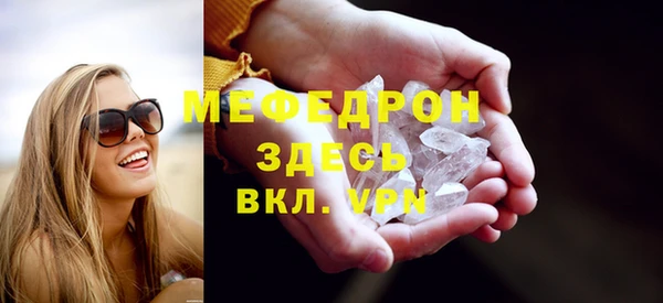 кристаллы Алексеевка