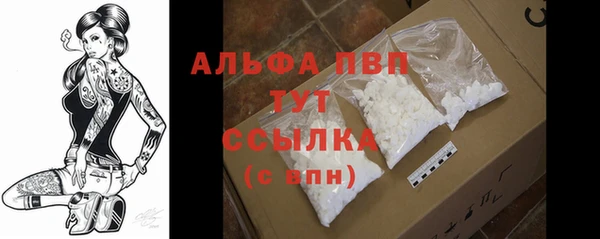 ALPHA PVP Вязники