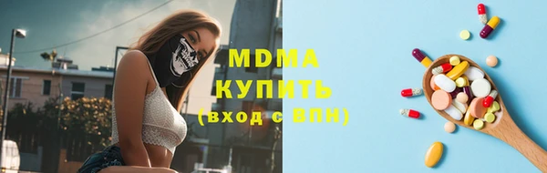 кристаллы Алексеевка