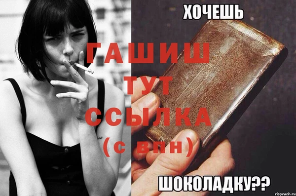 кристаллы Алексеевка