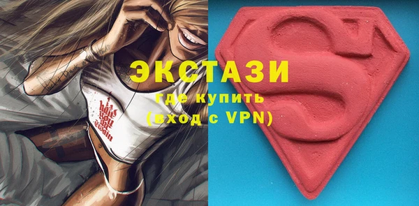 экстази Алзамай