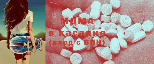 метамфетамин Дмитровск