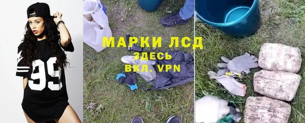 кристаллы Алексеевка
