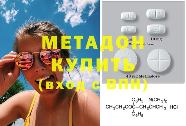 кристаллы Алексеевка