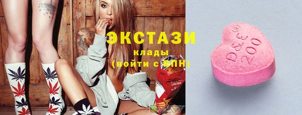 экстази Алзамай