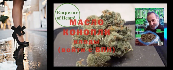 кристаллы Алексеевка