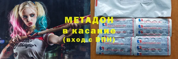 кристаллы Алексеевка