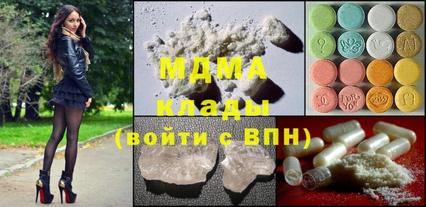 экстази Алзамай