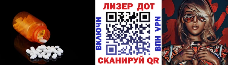 ЛСД экстази кислота Межгорье