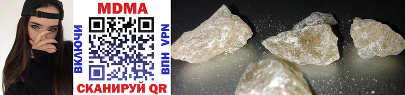 MDMA молли  Межгорье 