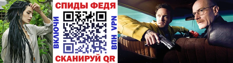 МЕТАМФЕТАМИН Декстрометамфетамин 99.9%  Межгорье 