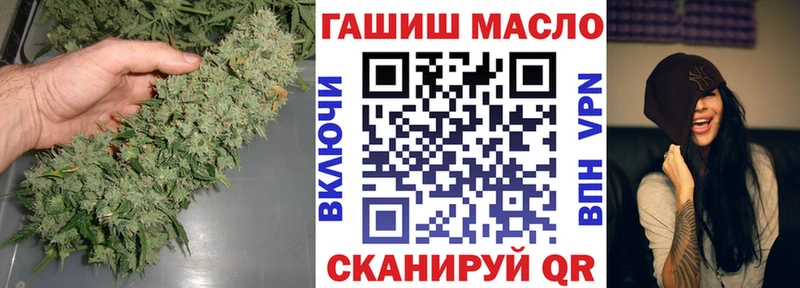Дистиллят ТГК Wax  МЕГА онион  дарк нет клад  Межгорье 