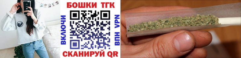 Бошки Шишки гибрид  Межгорье 